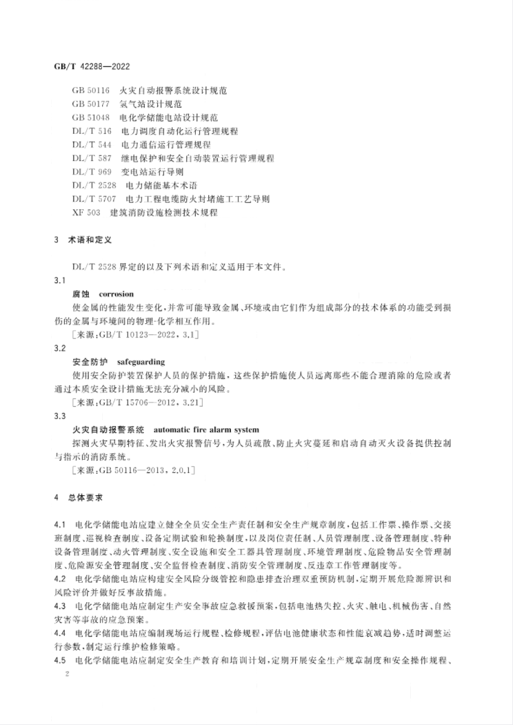 1675389185404497.png