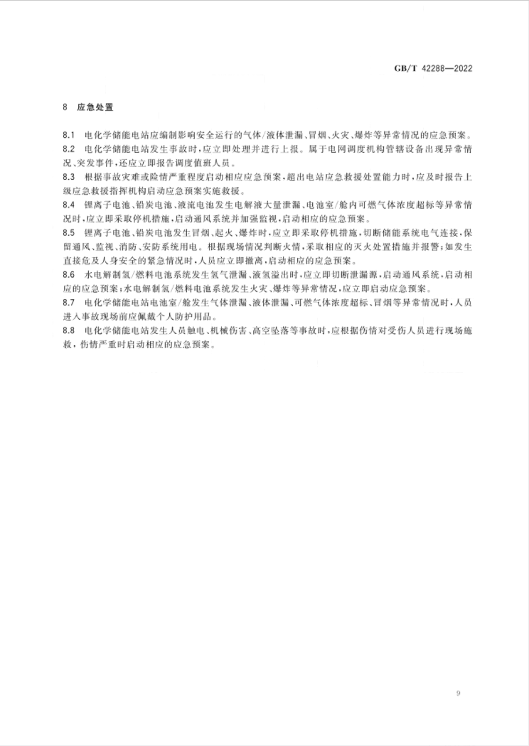 1675389205313797.png