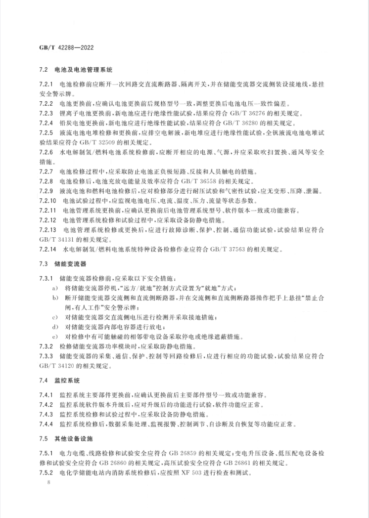 1675389309876312.png 11.png