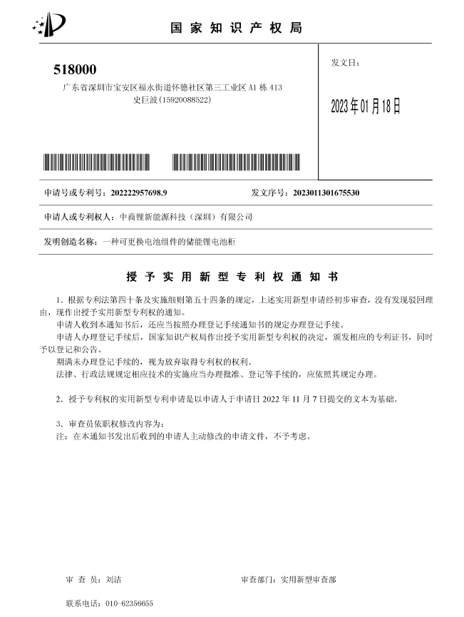 1675847692106108.png image.png