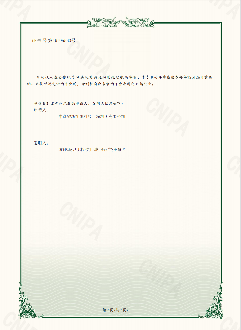 1694398498265979.png 7121ca450ab2dd44b7984abb49bd7a6.png