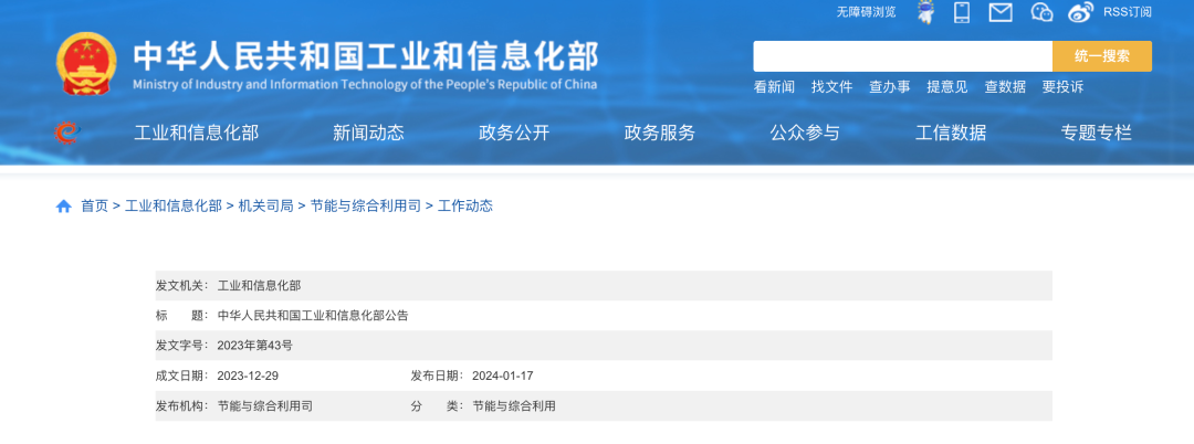 1705558405556383.jpg 1705558400414.jpg